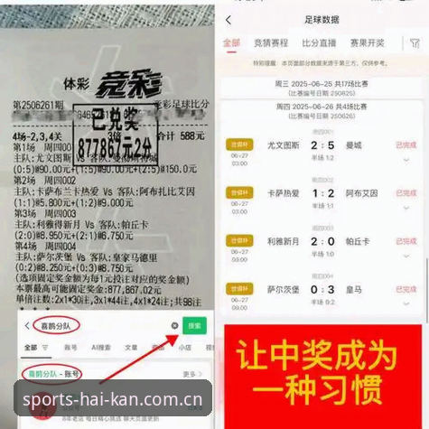 海看体育赛事数据使用指南 雷吉亚纳内线补强与梅利伤情分析:海看体育赛事数据使用指南