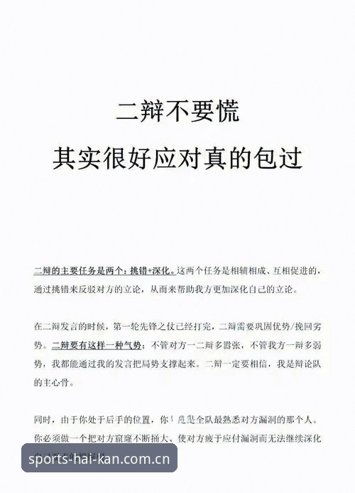 最新海看体育赛事数据 深度揭秘:为什么大多数人看赛事数据的方式,从一开始就错了?